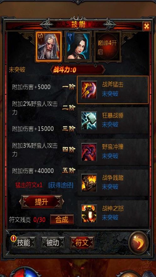 令人不快的意外