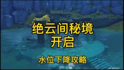 和朋友生气了，怎样才能和好游戏画面