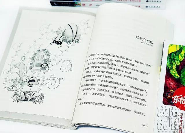 拯救足球运动员