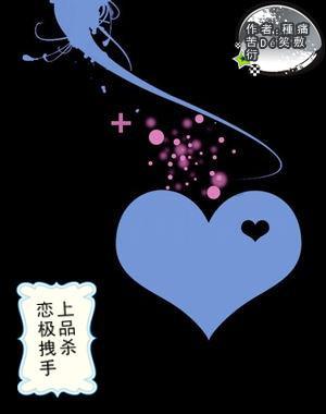 幻想纹章3.2