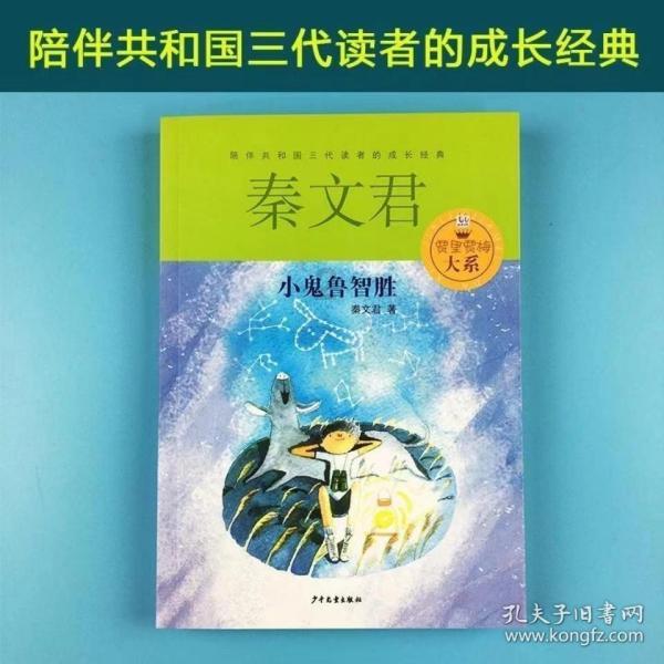 僵尸部队三部曲