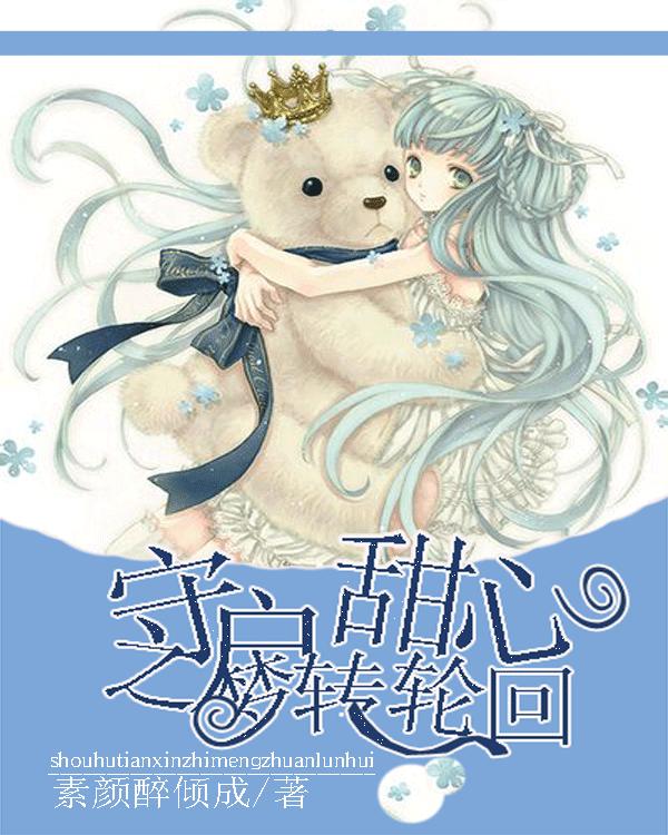 喜报！中国残疾人冰雪运动季特奥雪鞋走推广活动举行，青岛特奥运动员取佳绩