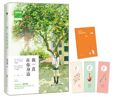 突袭4