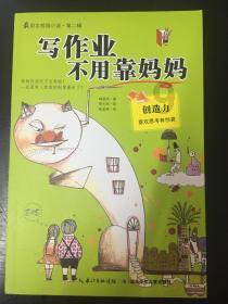 抖音怎么不看好友的推荐？游戏画面