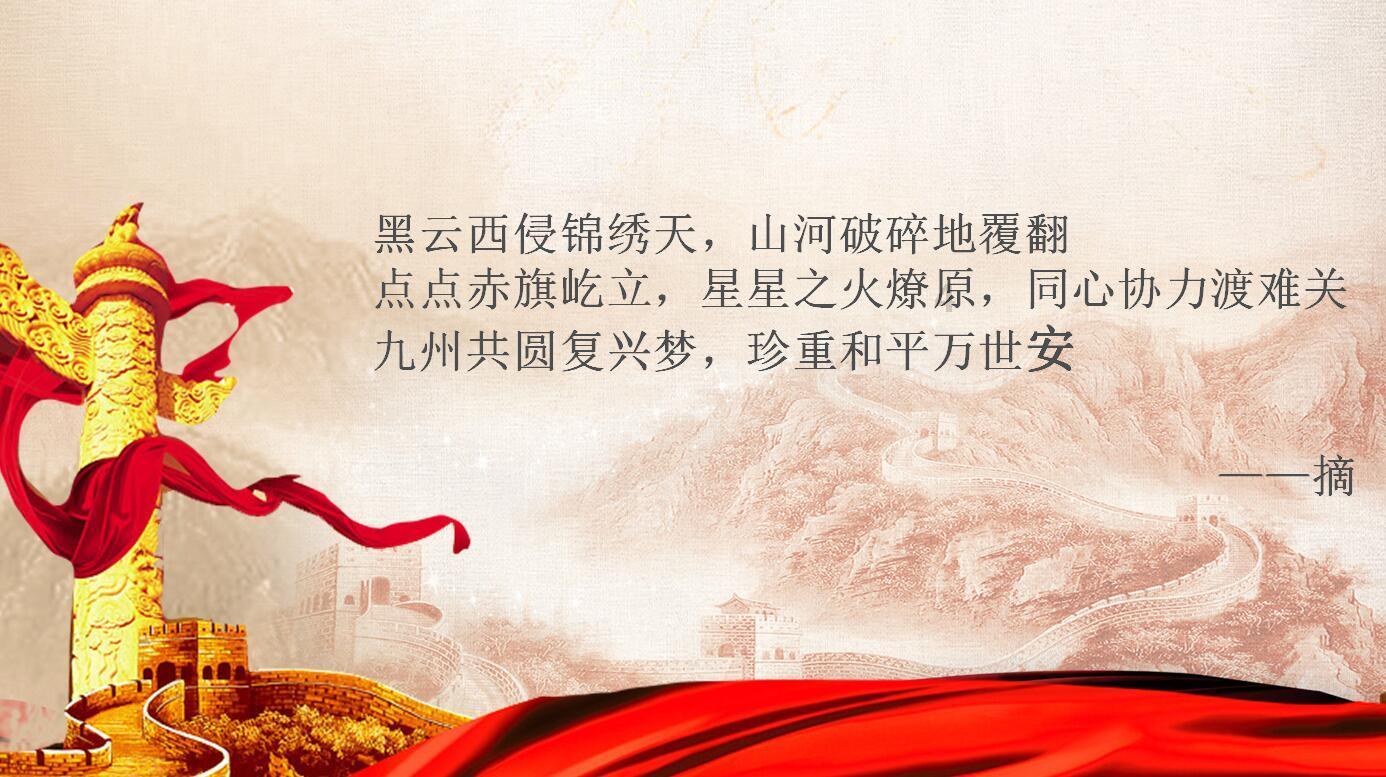救援帅男孩