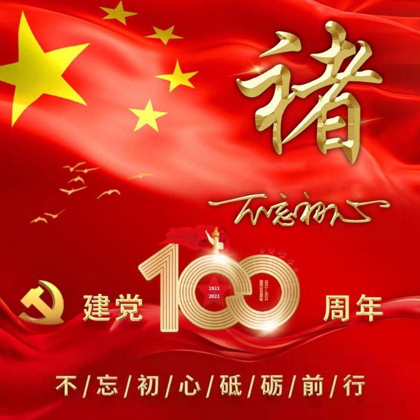 凡匠门窗年度回顾|过往序章,未来可期!