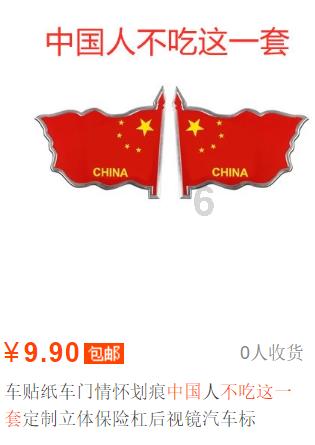 守望先锋