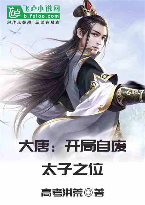 嘉日单词