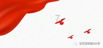 鹿邑农商银行积极参加 “志愿服务送关爱 文明实践树新风”暨“三下乡”活动