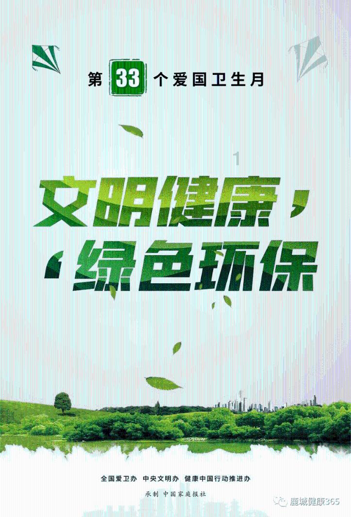 一起优诺