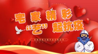 城管进社区 济南市莱芜区苗山镇新村城管工作站：逐一排查治理楼道乱贴乱画 消除“视觉污染”美化镇容环境