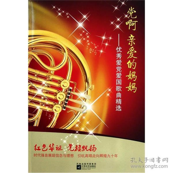 美国家长教育孩子的12法则:永远让孩子看到希望