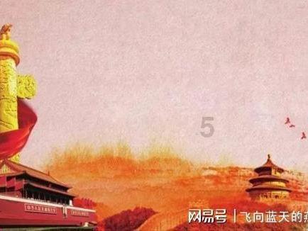 剑侠情缘2