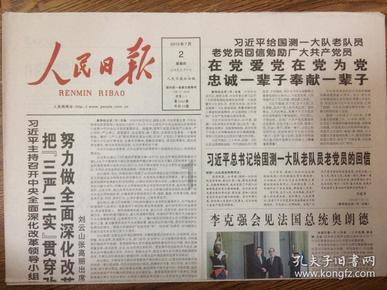 拯救自行车冠军