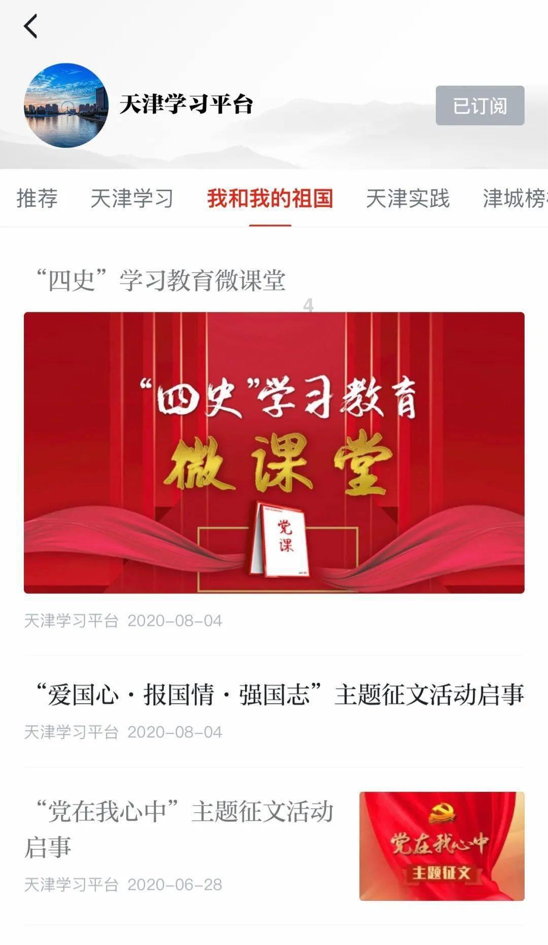 国网三门峡供电公司：电能奔涌 聚力实干见证发展之“势”