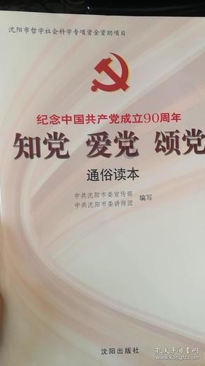噗师傅极限72小时吃遍哈尔滨!尊嘟没想到你是如此热情的尔滨!下次还来!