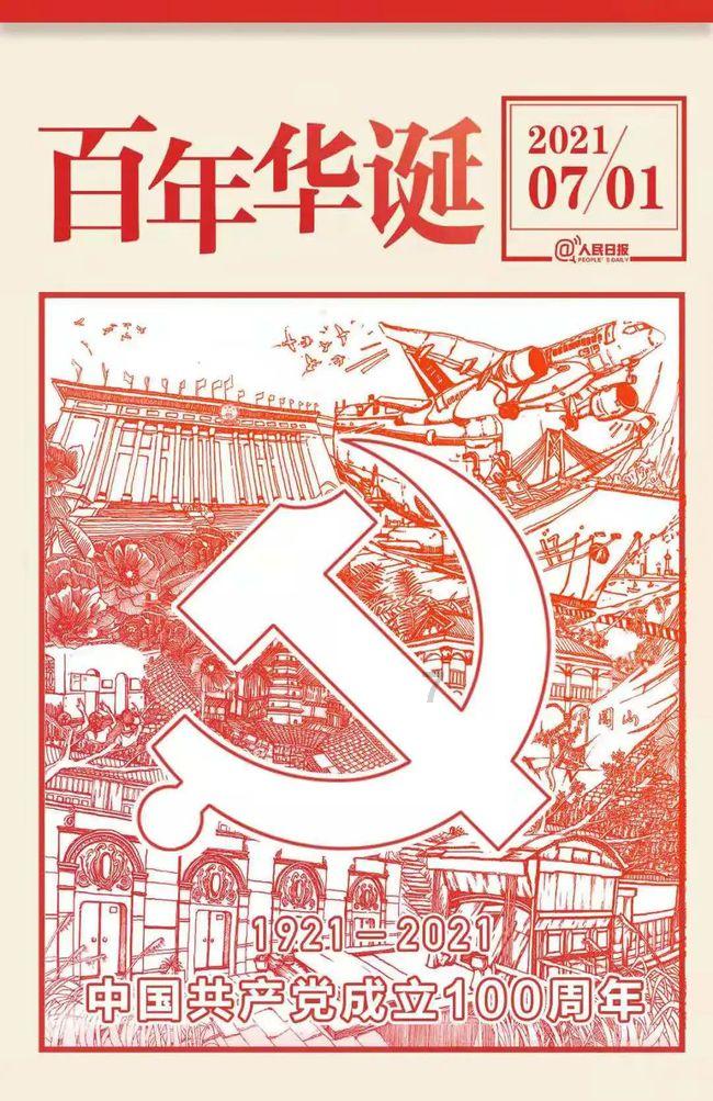 花溪区组织离退休干部开展网上专题报告会学习
