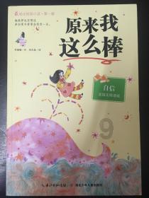 老旧废弃楼房逃脱4