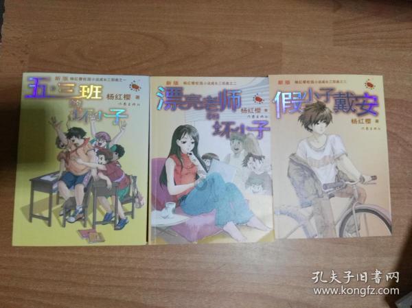 西游神魔决