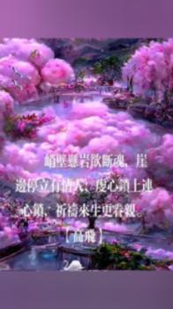 一笔到底