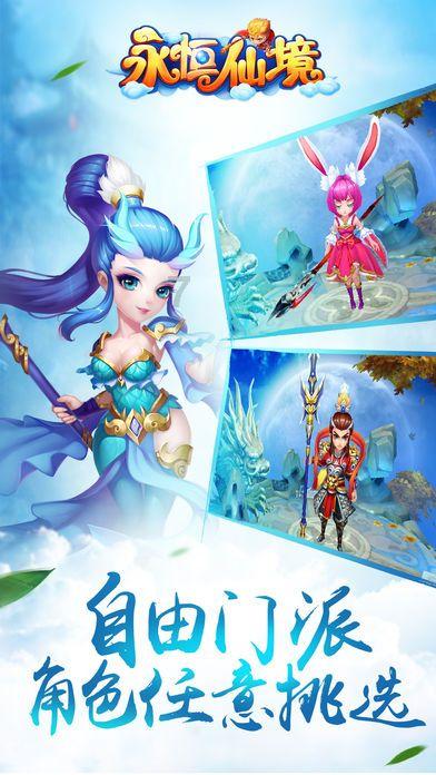 勇闯精灵大陆4